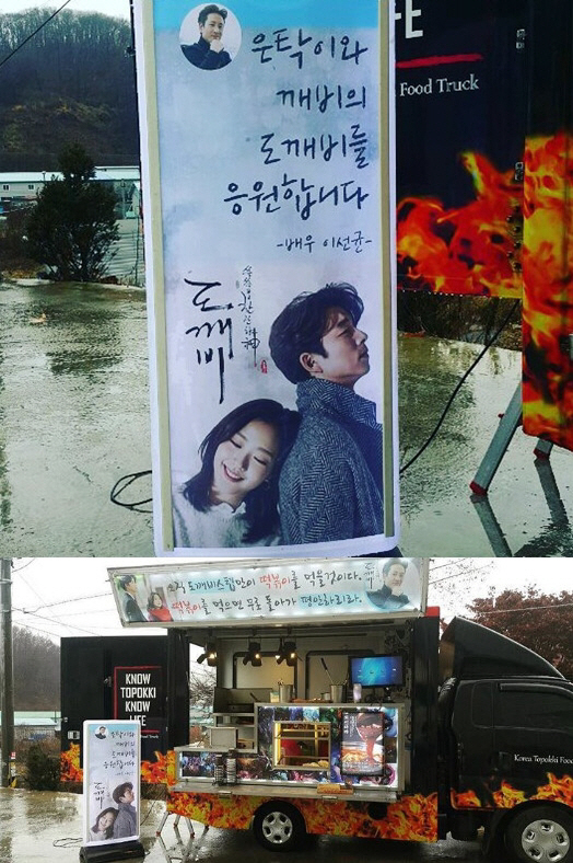 도깨비간식 이미지