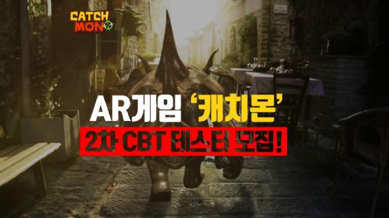 캐치 이미지