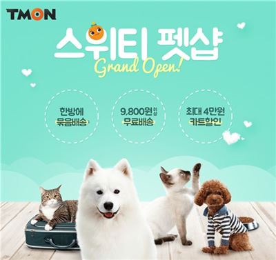 스위티 이미지