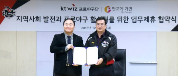 케이티(KT)자원 이미지