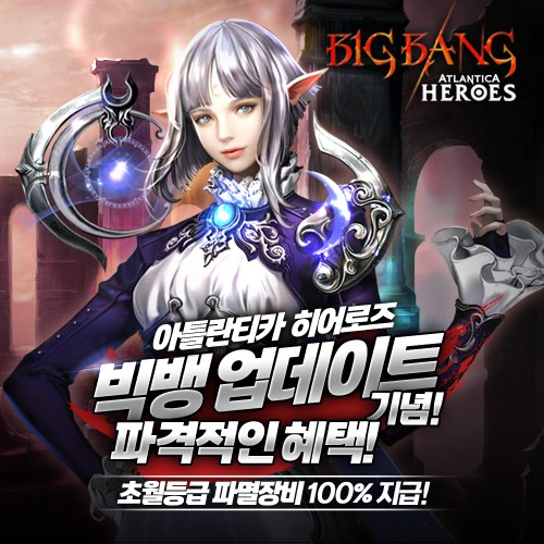 히어로즈 이미지