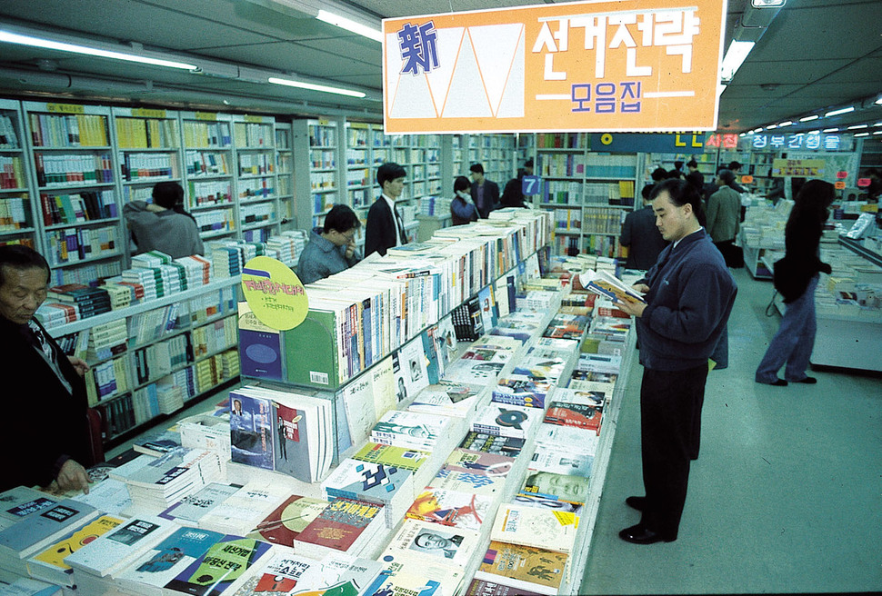 광장서적 이미지