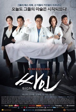 싸인스토리 이미지