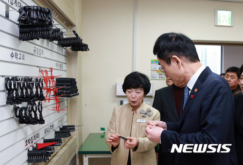 혜광기업 이미지