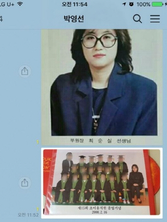 아란유치원 이미지