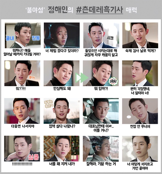 불야성 이미지