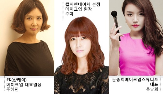 이뷰티 이미지