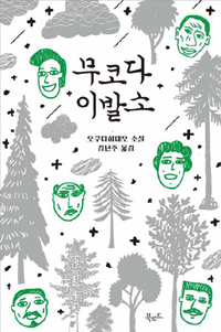 고향이발소 이미지