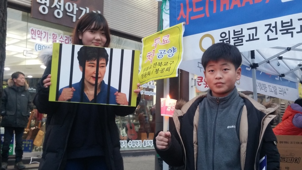 전주남초등학교 이미지