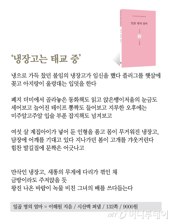 시인의집 이미지