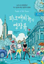 사치 이미지