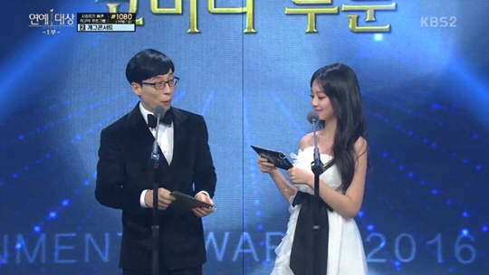 KBS ‘2016 KBS 연예대상’ 유재석, 이수민 / 사진제공 = KBS ‘2016 KBS 연예대상’ 방송화면 캡처