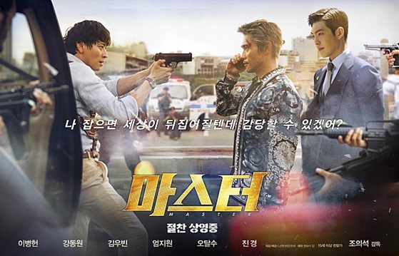 마스터 이미지