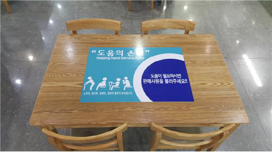 보성녹차(목포)휴게소 이미지