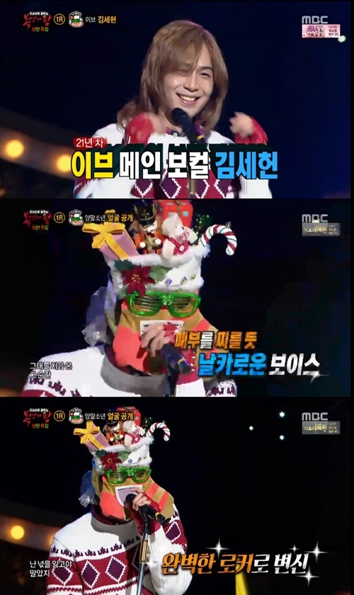 이브아이 이미지