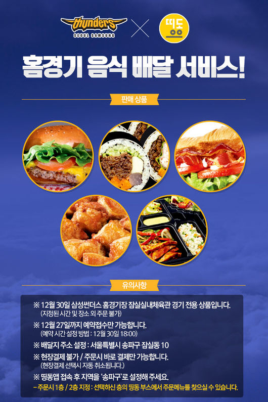 띵동하우스 이미지