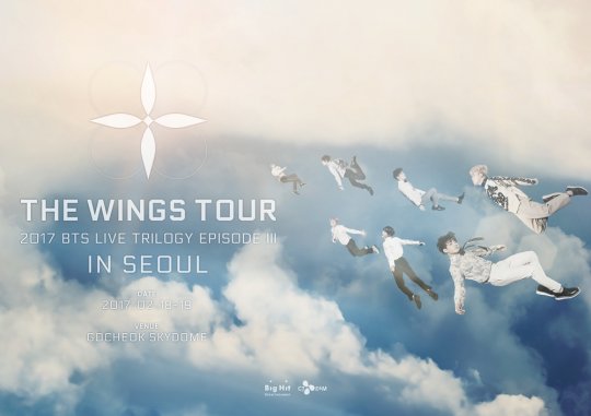 윙스투어 이미지