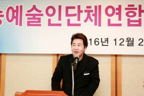 사)한국문화예술인연합회 이미지