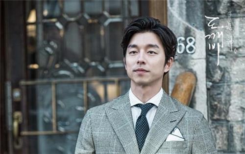 도깨비 이미지