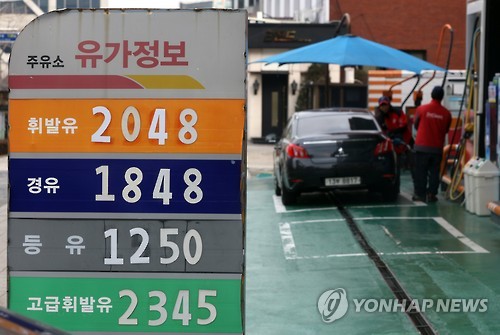 쌍둥이주유소 이미지