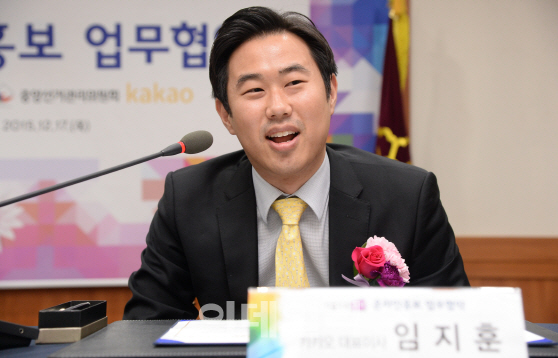 임지훈헤어 이미지