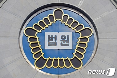 청주지방법원 이미지