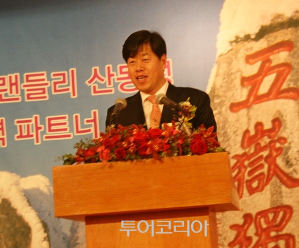 해운관광 이미지