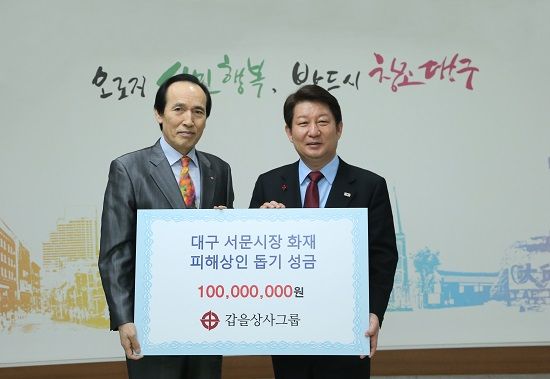 정도상사 이미지
