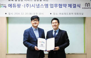 포커스에듀 이미지