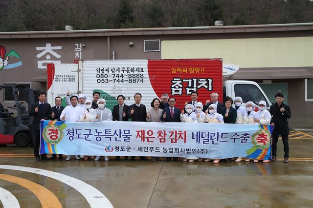세인푸드농업회사법인(주) 이미지
