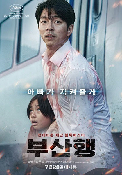 (주)영화사레드피터 이미지