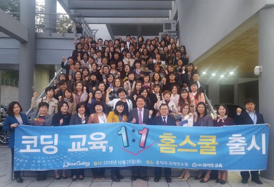 와이즈교육 이미지