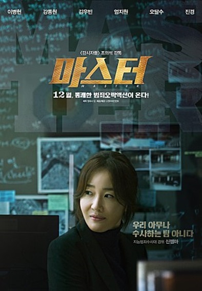 마스터 이미지