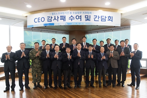 지원인력 이미지
