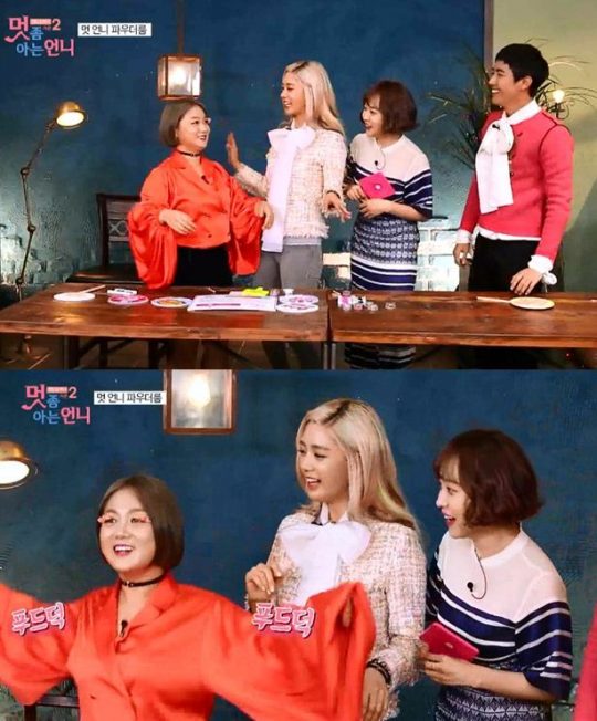아는언니 이미지