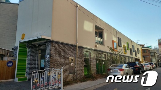 구립별마루어린이집 이미지