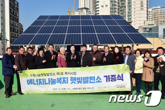 사회복지법인 꿈을키우는집 이미지