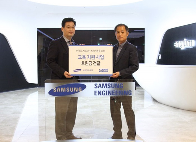 플랜엔지니어링 이미지