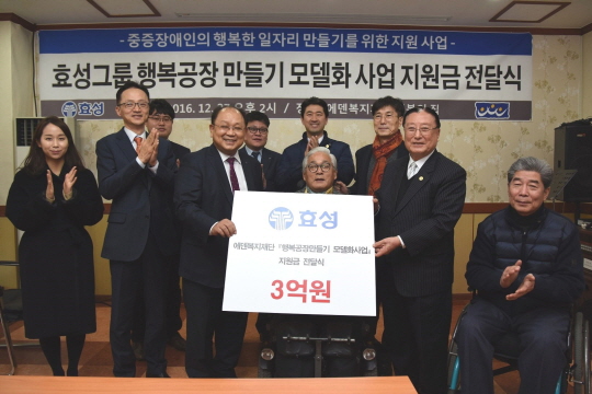 행복공장 이미지
