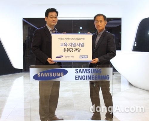 플랜엔지니어링 이미지