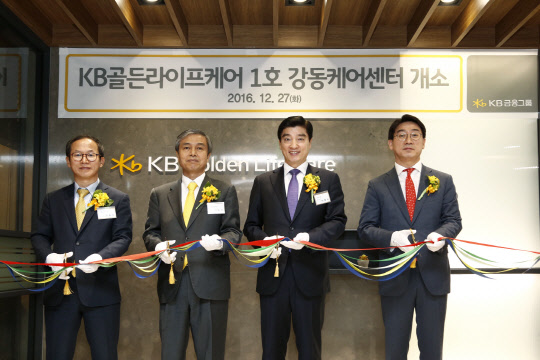 KB골든라이프케어 강동케어센터 이미지