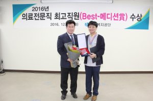 근로복지공단정선병원 이미지