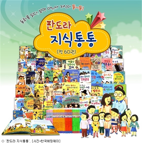 중고통통 이미지