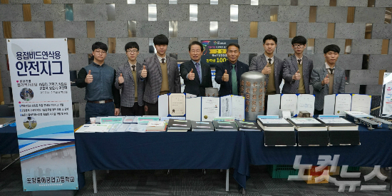 흥해수석 이미지