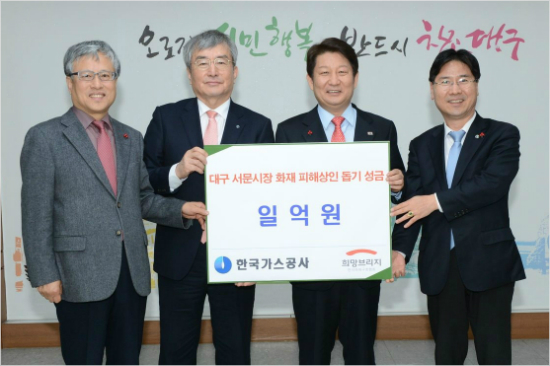 서문가스 이미지
