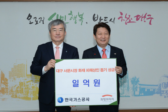 서문가스 이미지