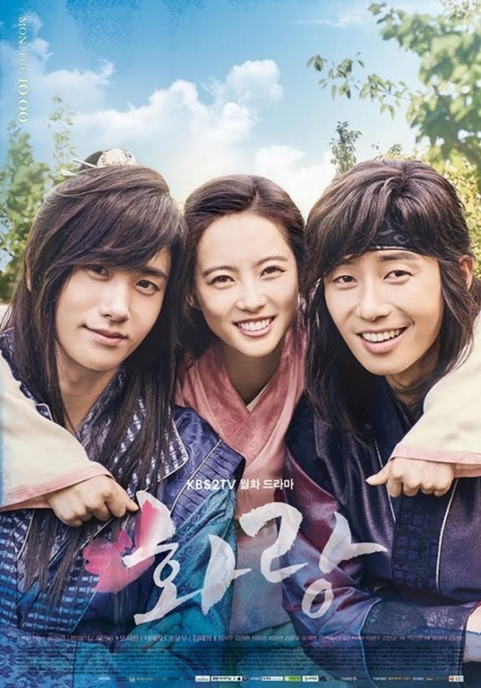 화랑 이미지