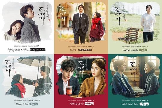 도깨비 이미지
