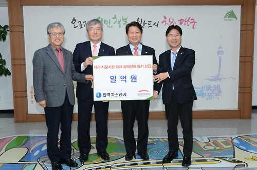 서문가스 이미지
