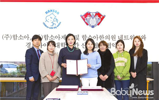 (주)함소아제약 이미지